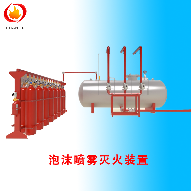 泡沫喷雾.png